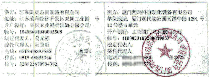 ���տ����÷��������޹�˾������������Զ����豸���޹�˾ǩ��WQK/QG��ϵ���и�ʽǱˮ���۱ú�ͬ